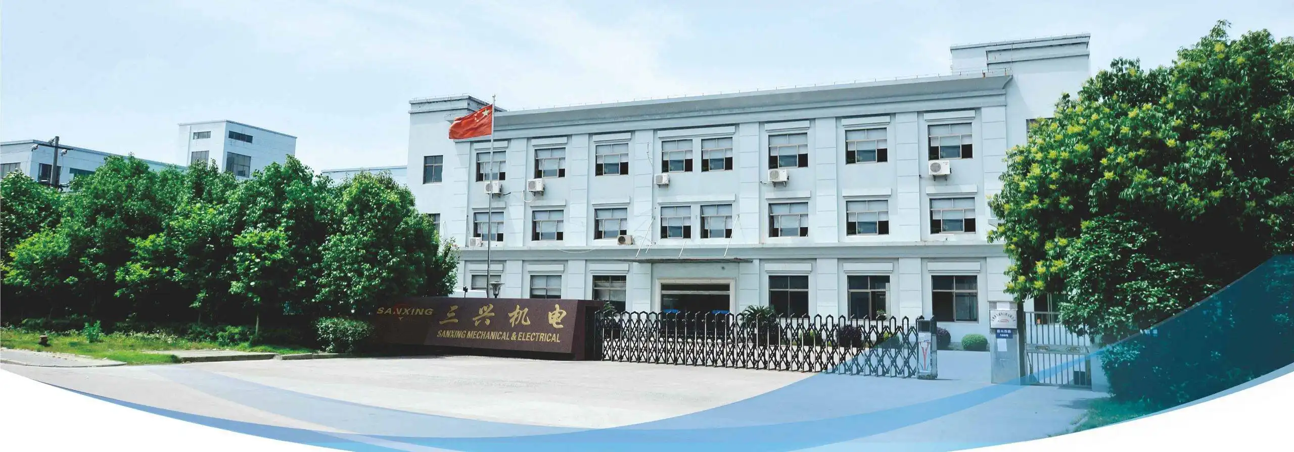 Sanxing Company Sanxing Company